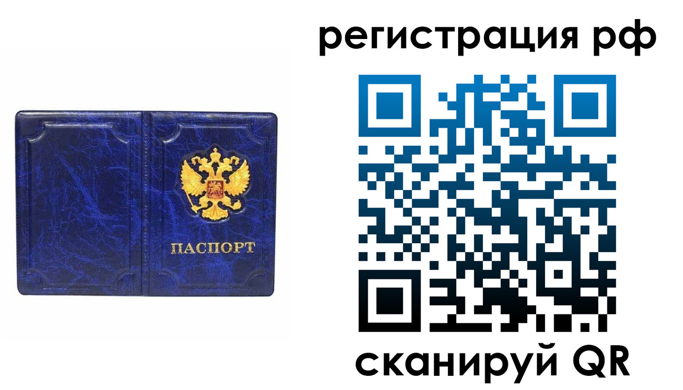 прописка для военкомата в Кушве