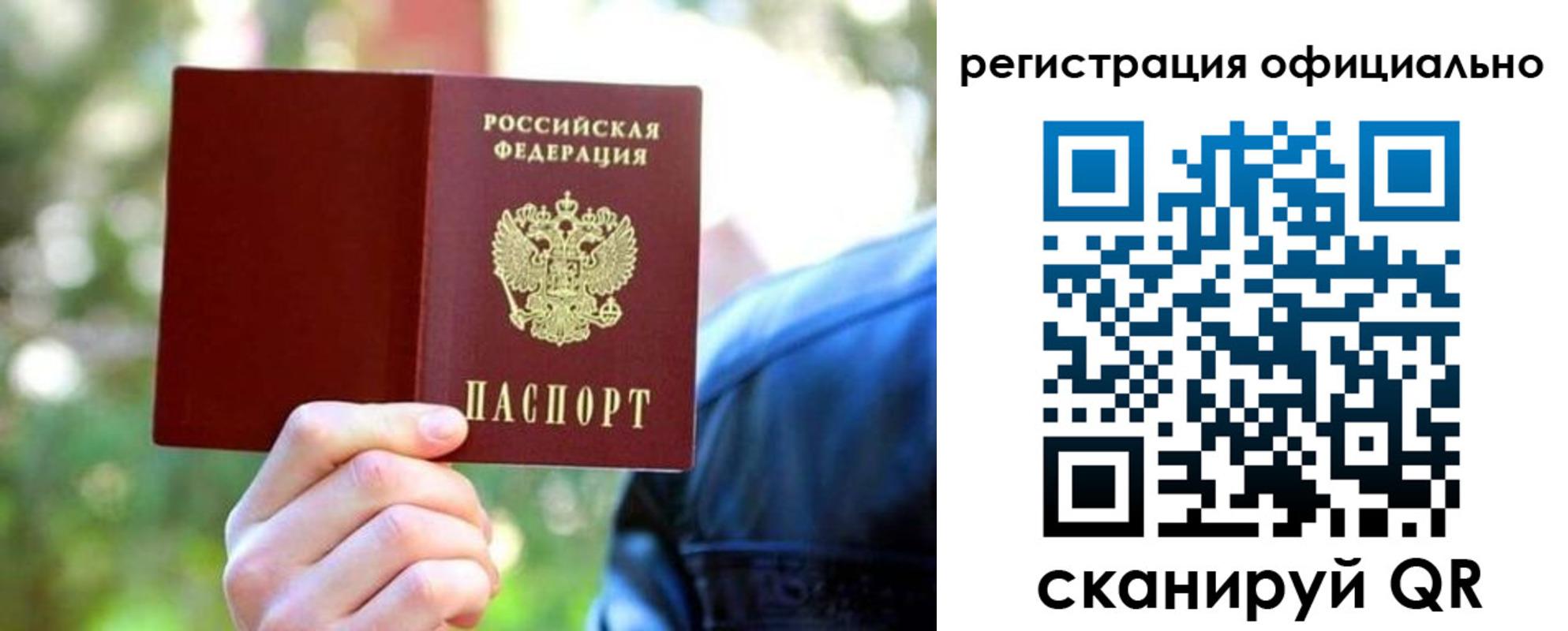найти адрес прописки в Кушве