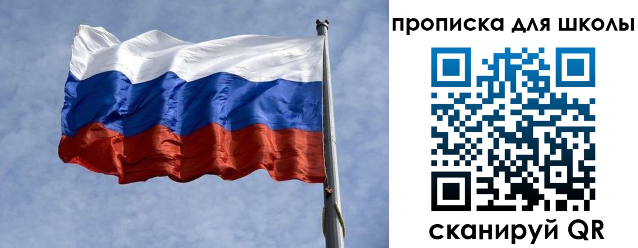 прописка от собственника в Кушве