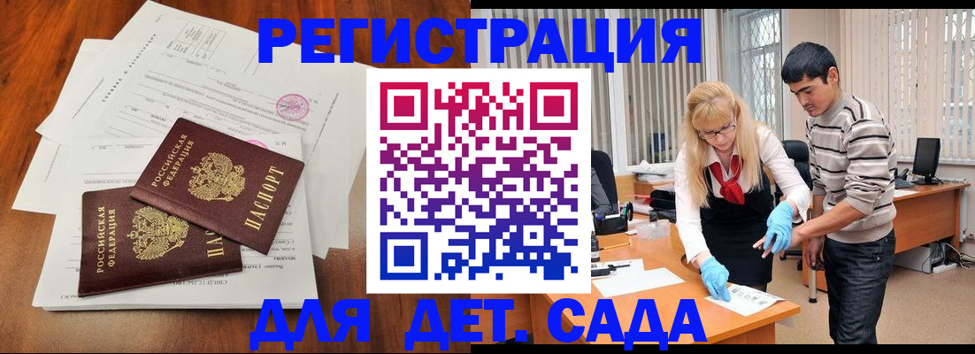 форма 3 в Кушве
