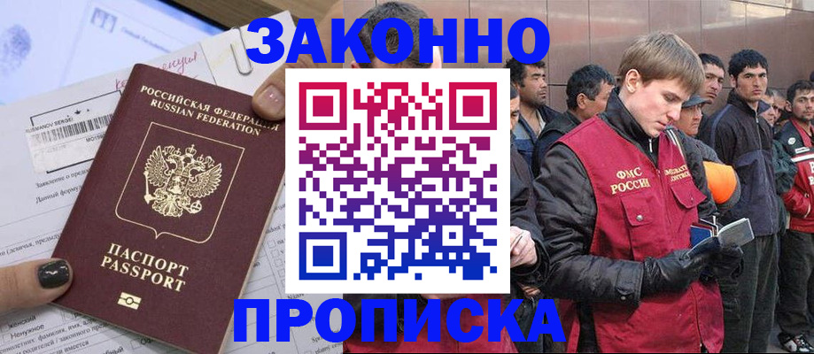пропишу в квартире в Кушве
