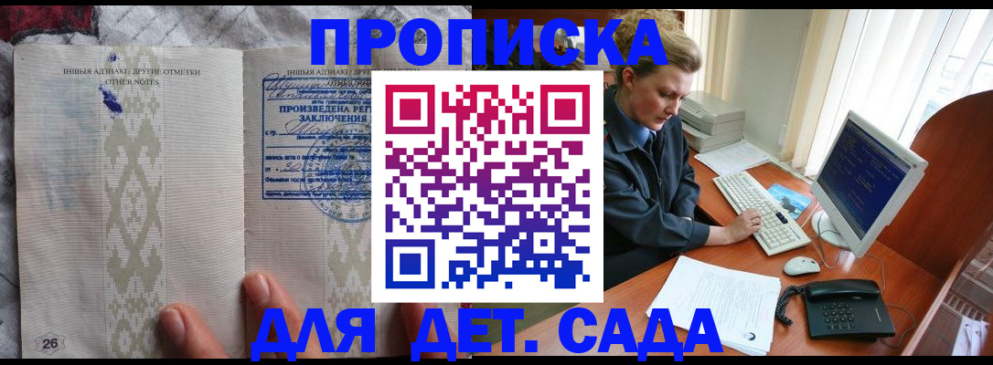 временная регистрация поиск в Кушве