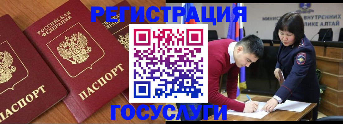 форма 3 в Кушве